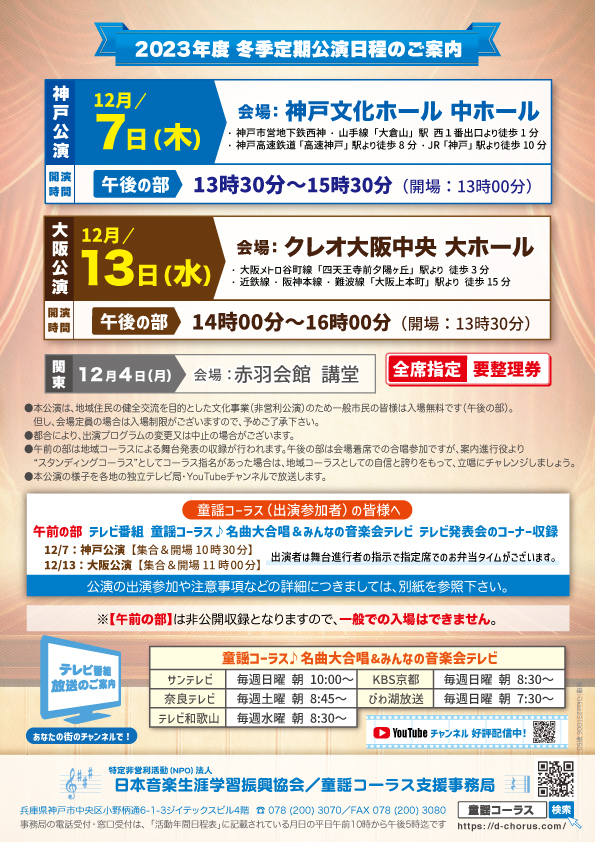 ���w�R�[���X�N�Y�ꁕ
�̂��[�ߑ升����